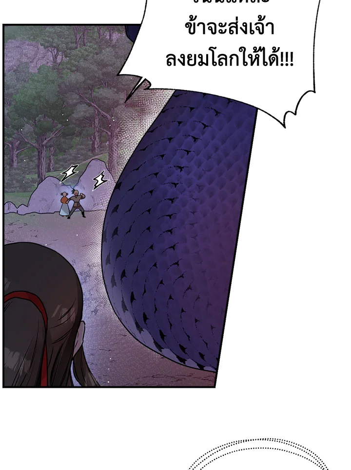 1668manga.com