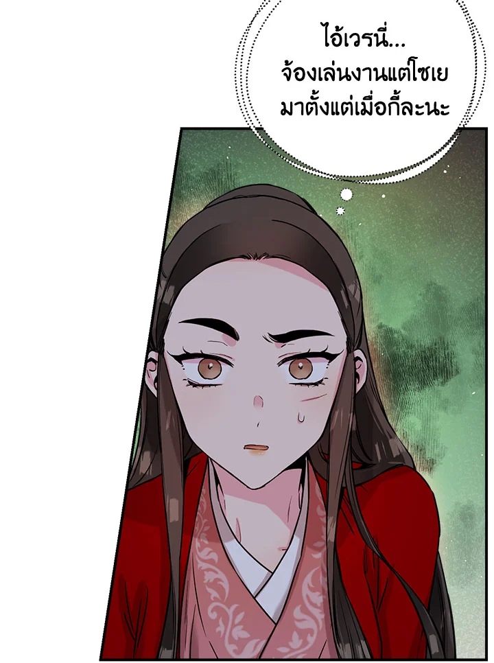 1668manga.com