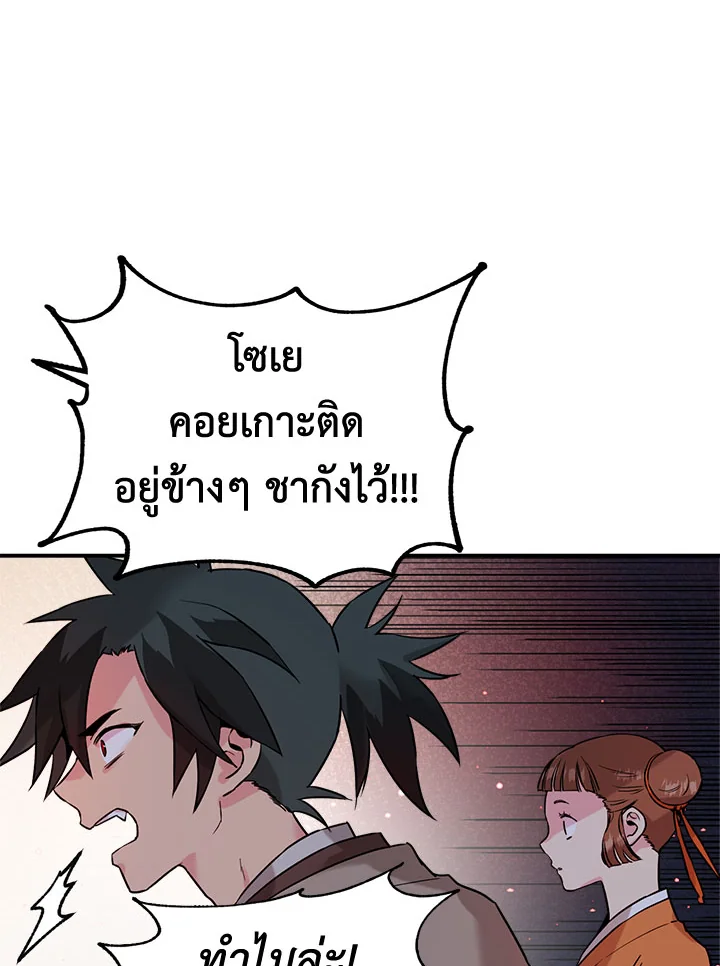 1668manga.com
