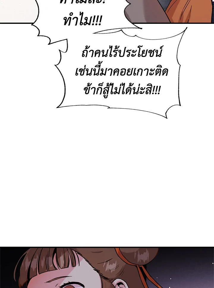 1668manga.com
