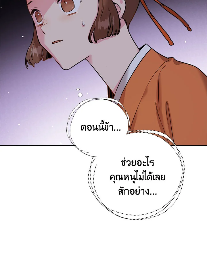 1668manga.com