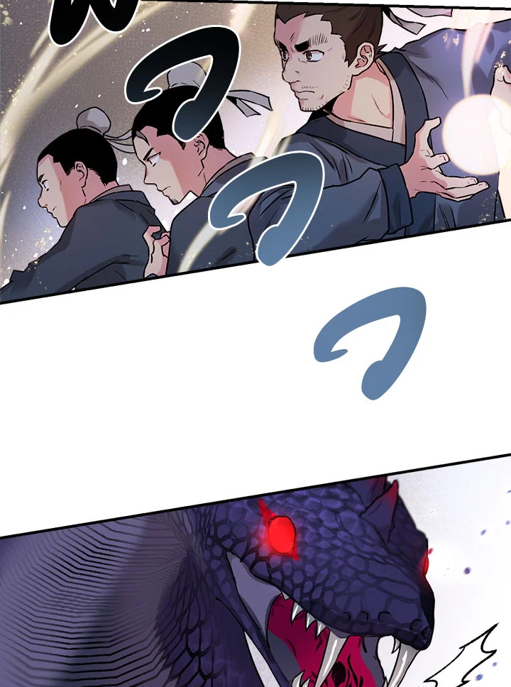 1668manga.com