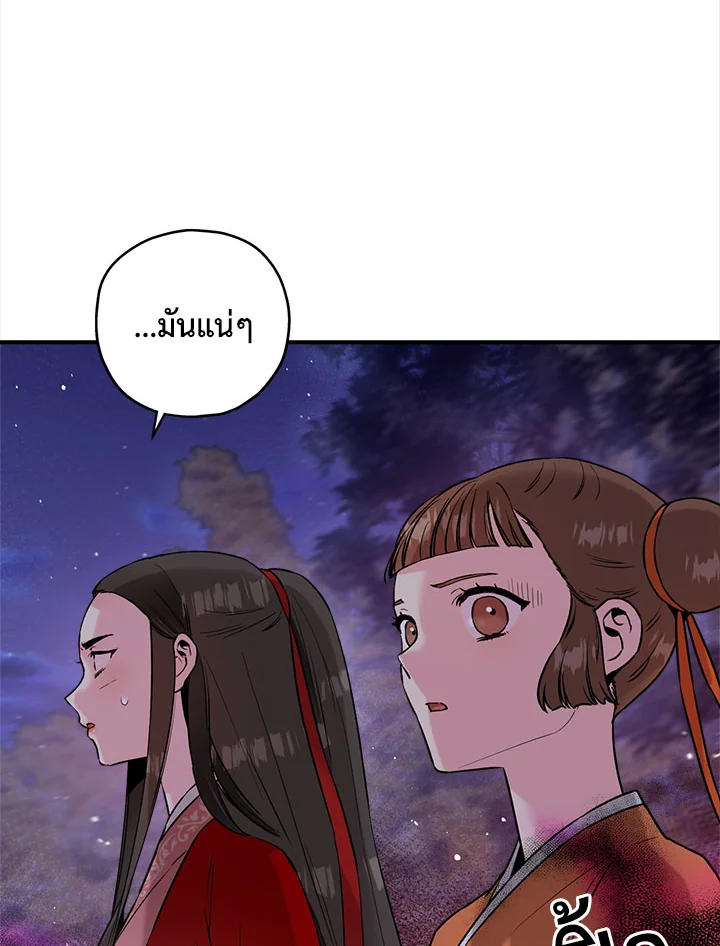 1668manga.com