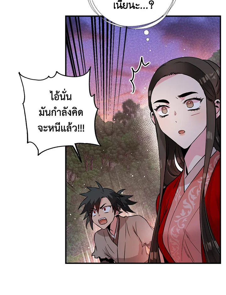 1668manga.com