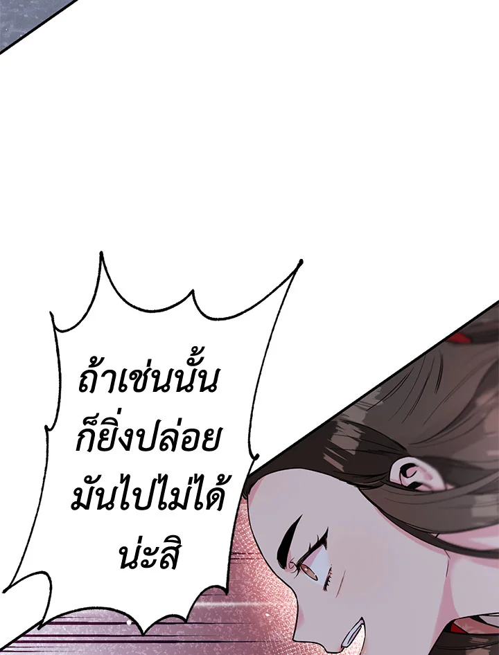 1668manga.com