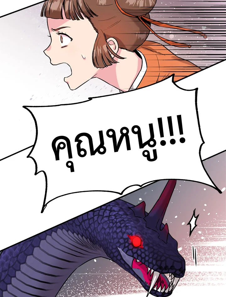 1668manga.com