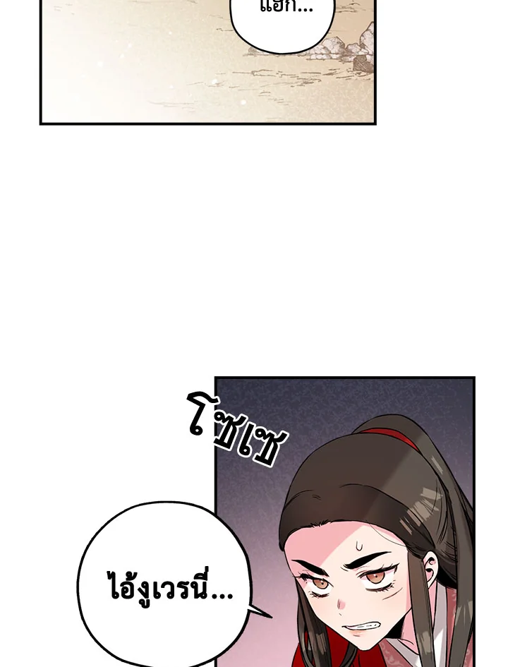 1668manga.com