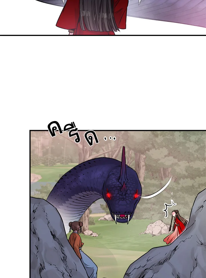 1668manga.com