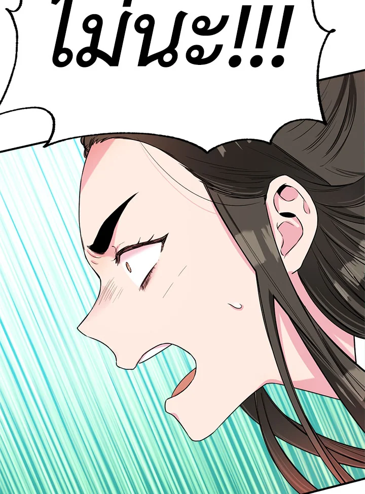 1668manga.com