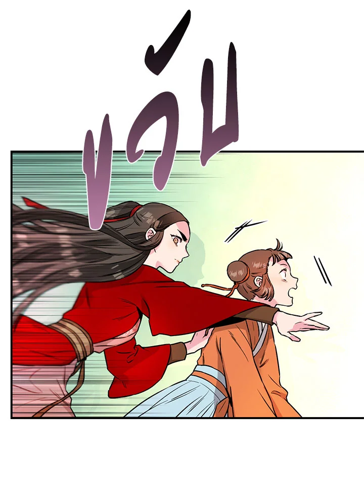 1668manga.com