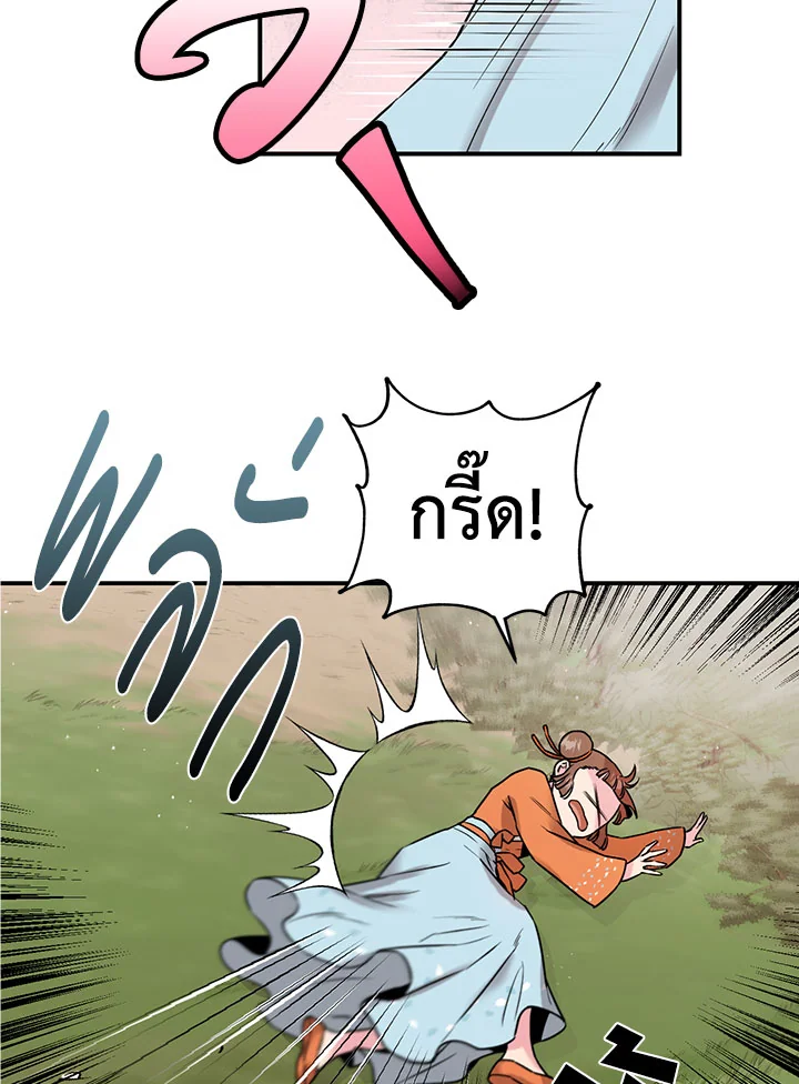 1668manga.com