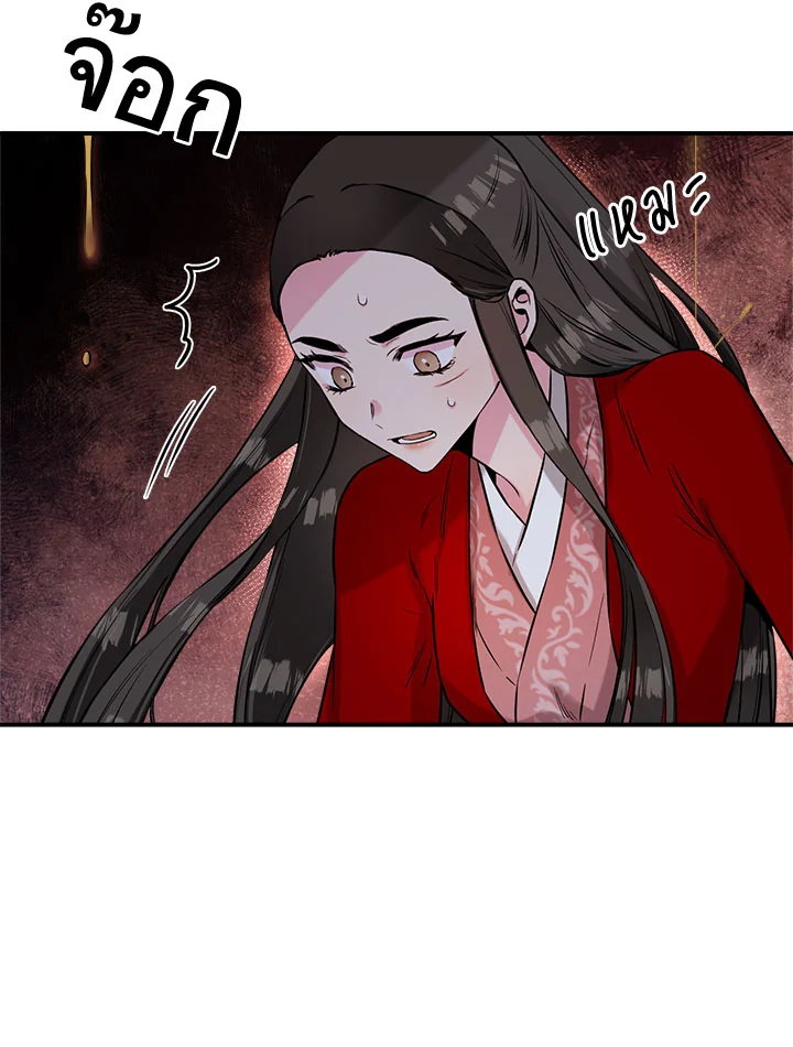 1668manga.com