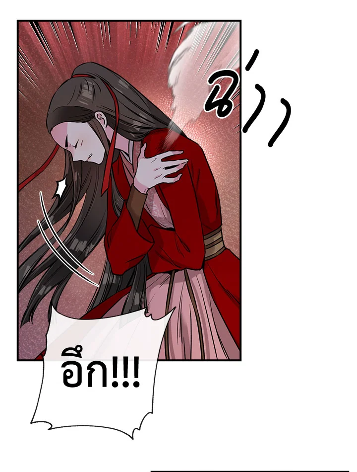 1668manga.com