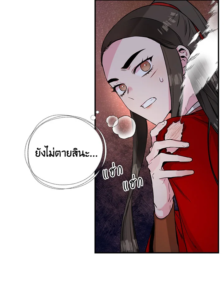 1668manga.com