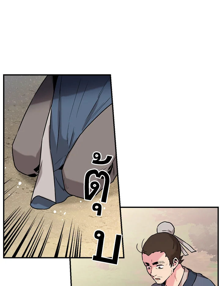 1668manga.com