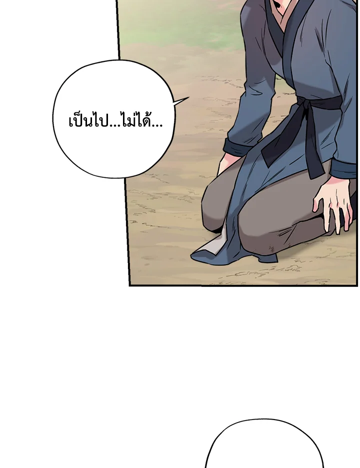 1668manga.com