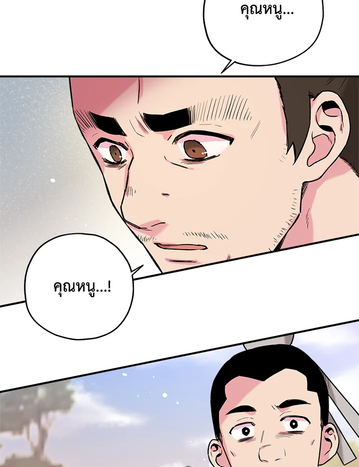 1668manga.com