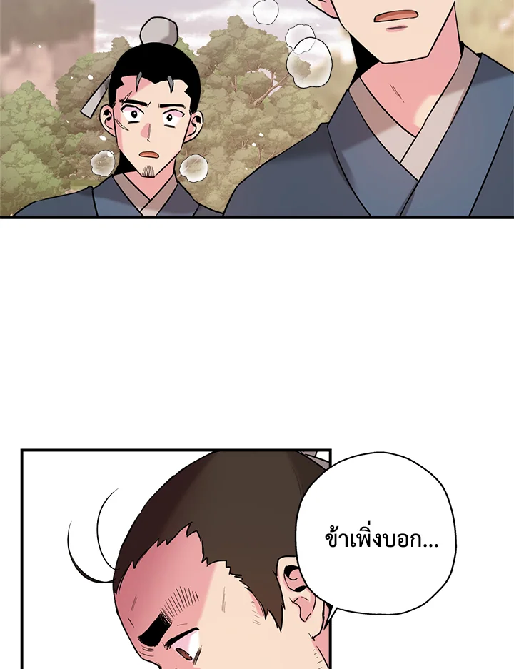 1668manga.com