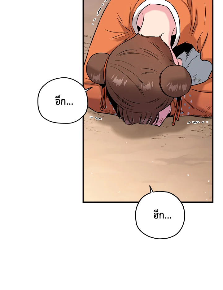 1668manga.com