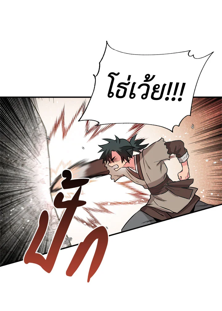 1668manga.com