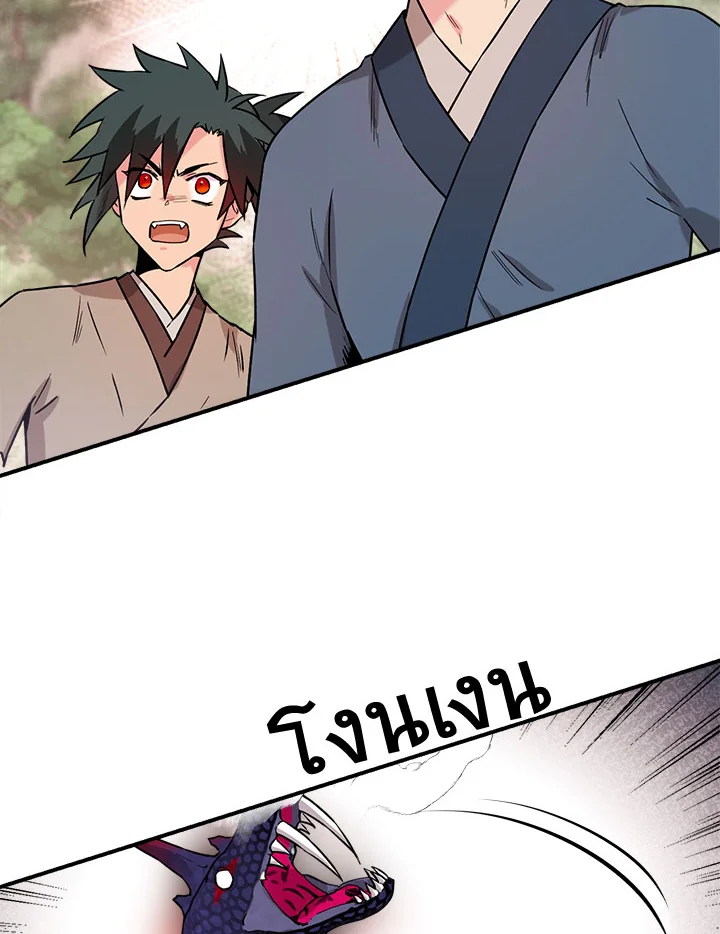 1668manga.com