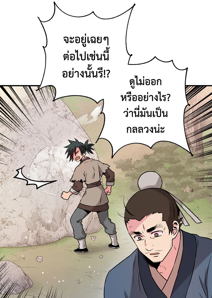 1668manga.com