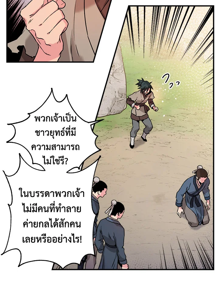 1668manga.com