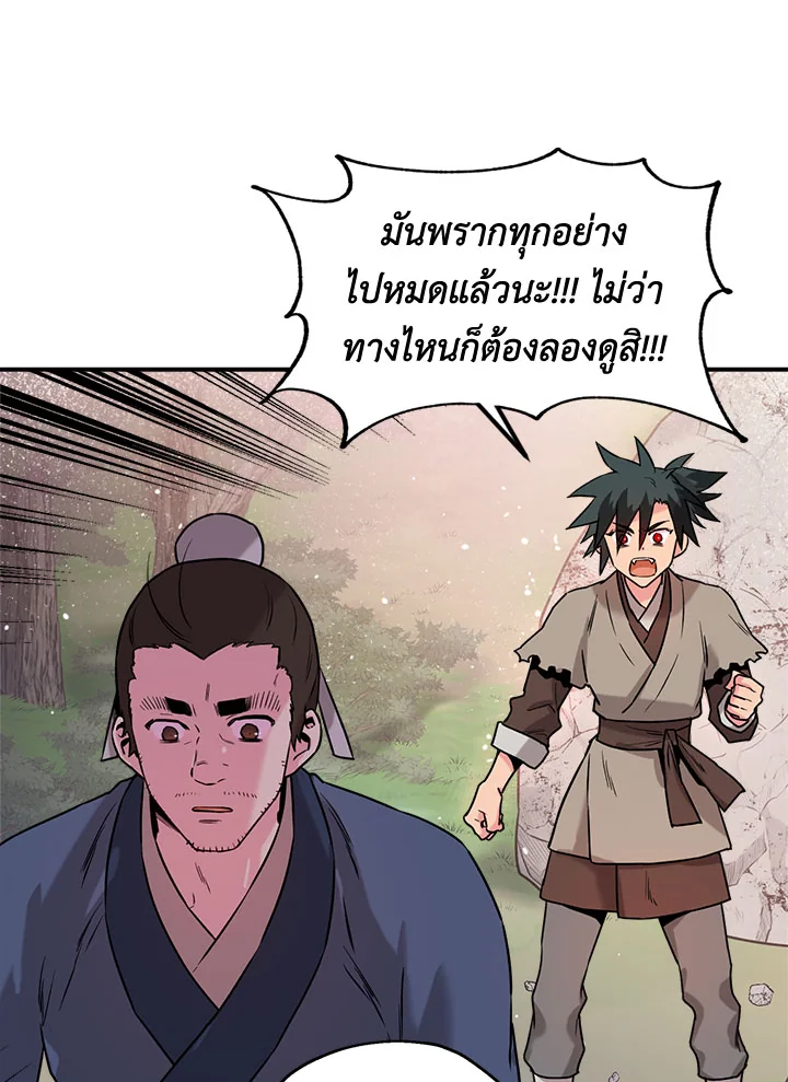 1668manga.com