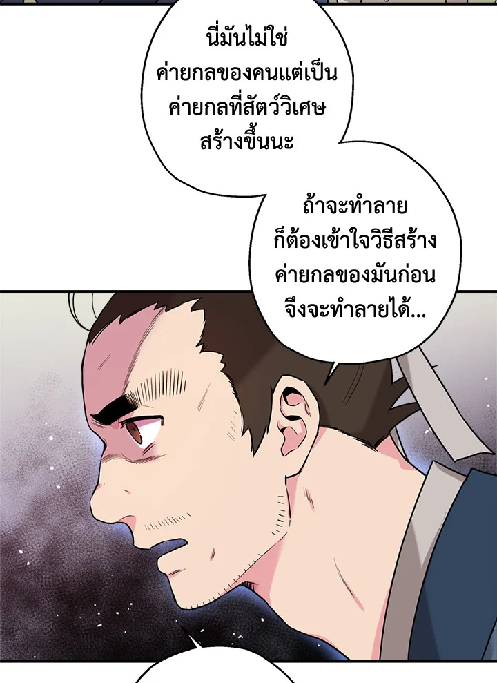 1668manga.com