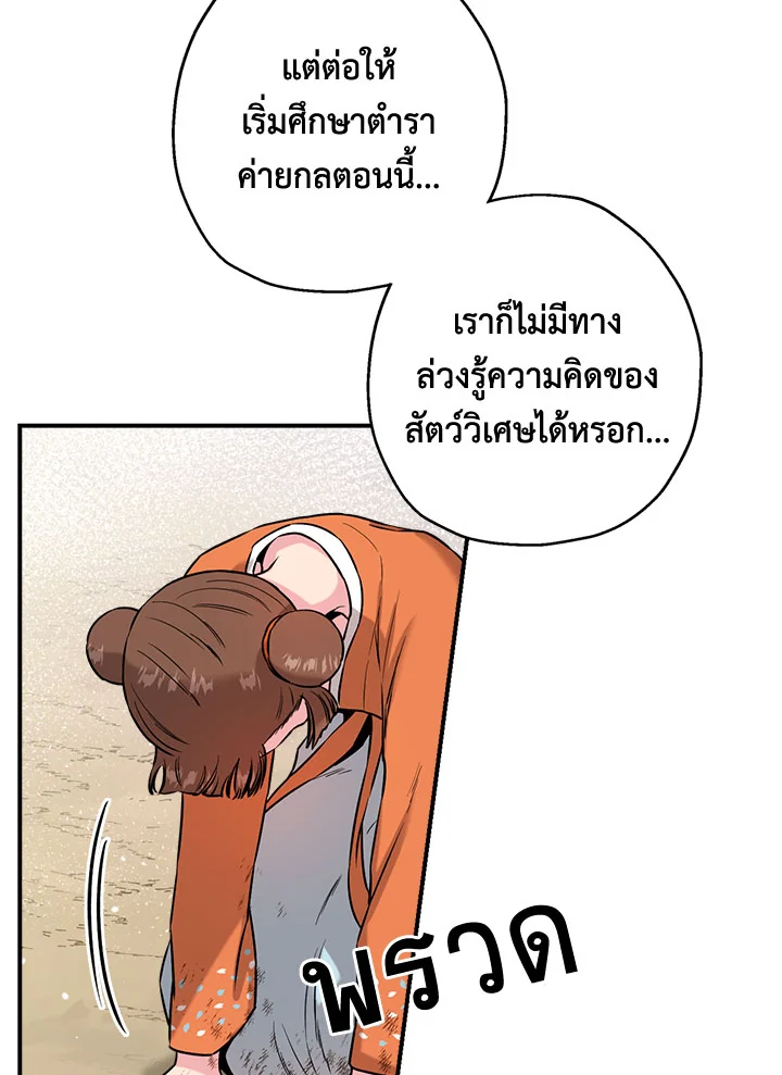 1668manga.com
