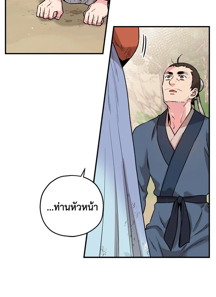 1668manga.com