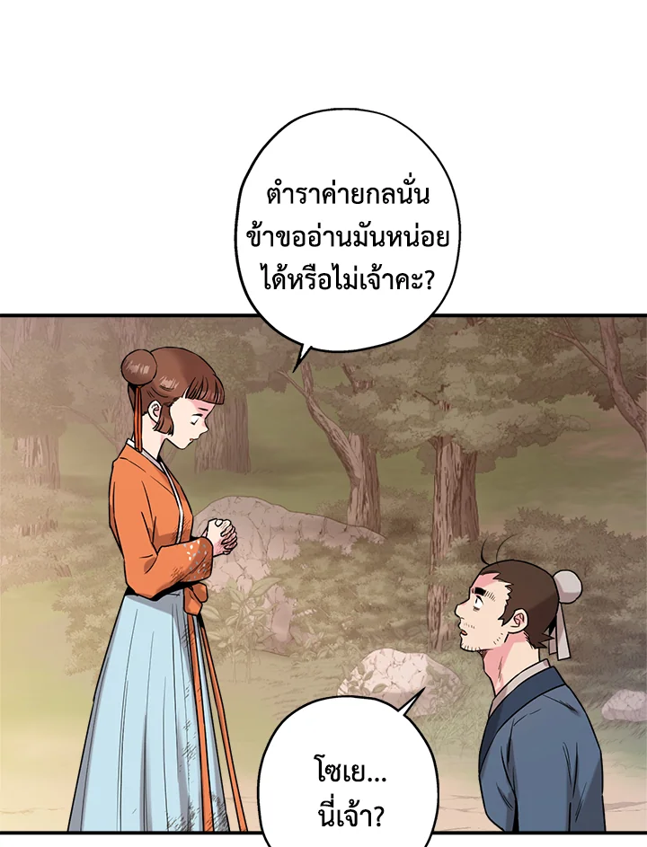 1668manga.com