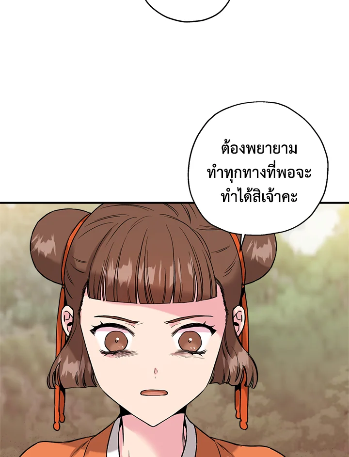 1668manga.com