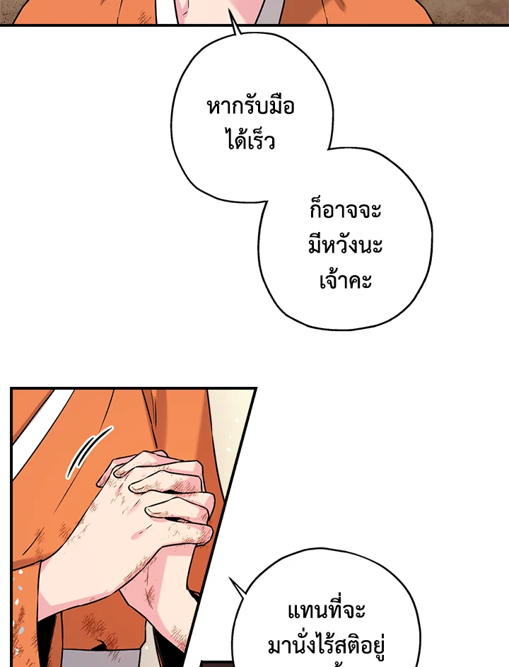 1668manga.com