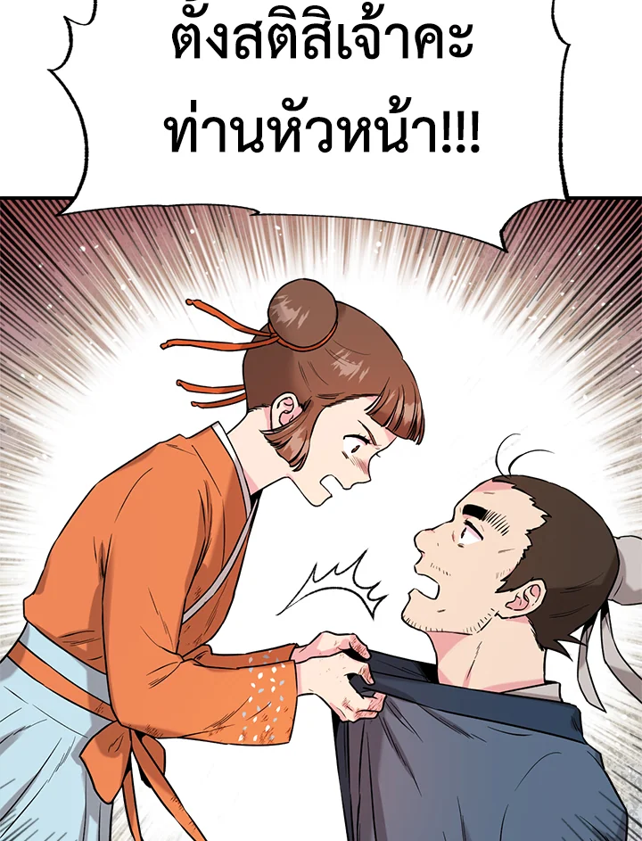 1668manga.com