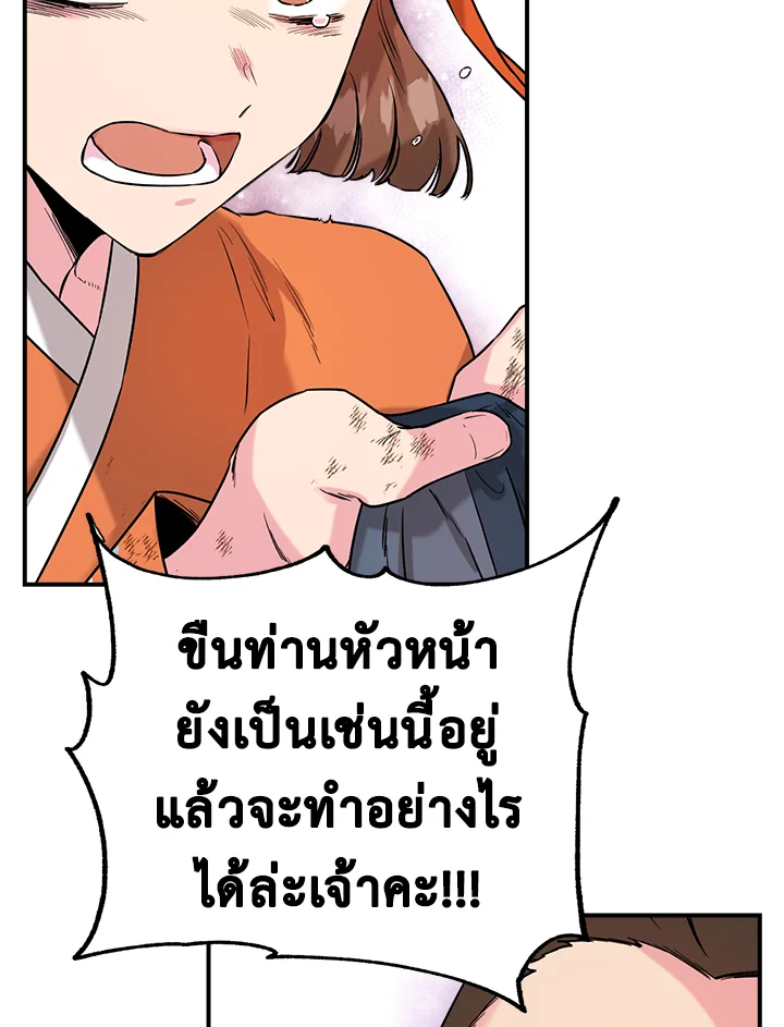 1668manga.com