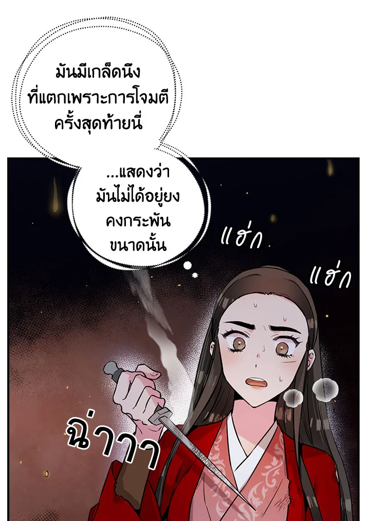 1668manga.com