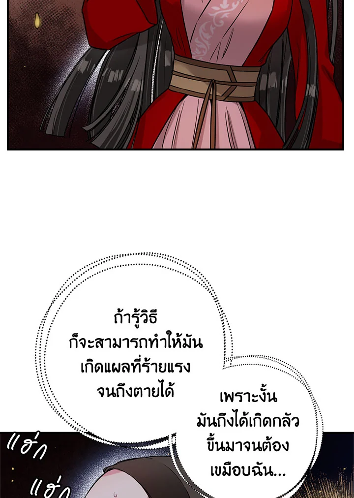 1668manga.com