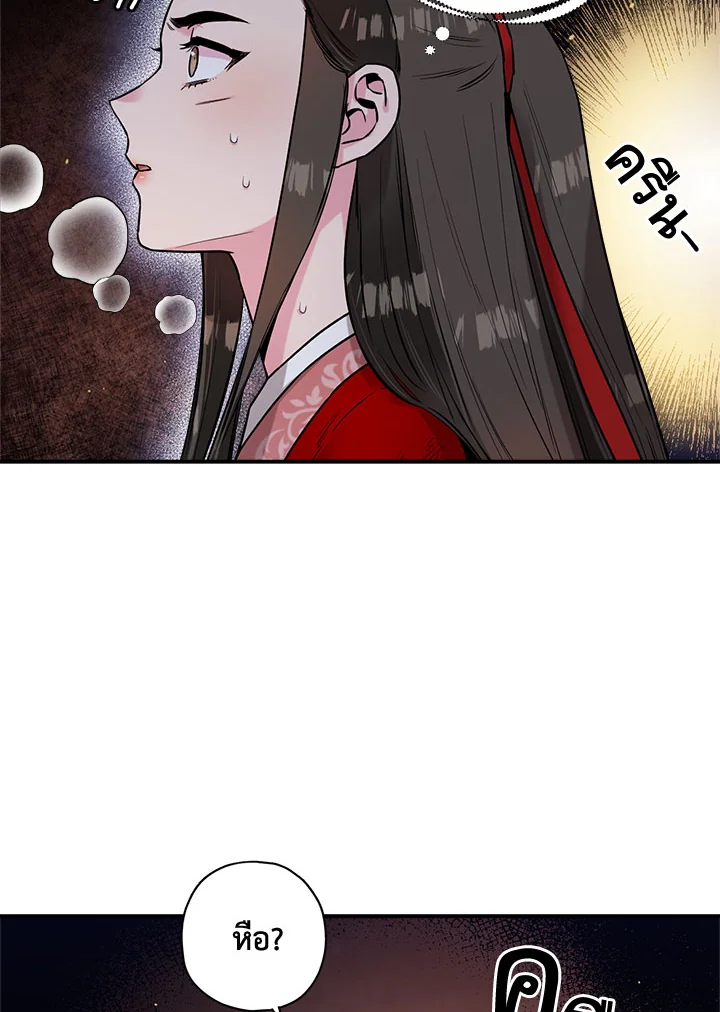 1668manga.com