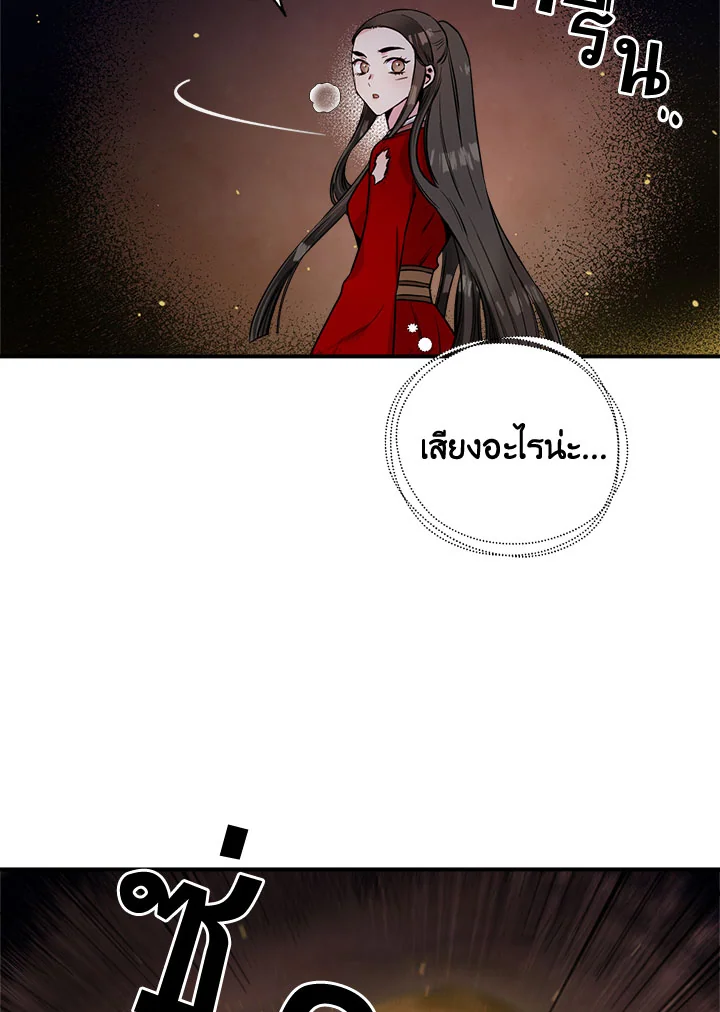 1668manga.com