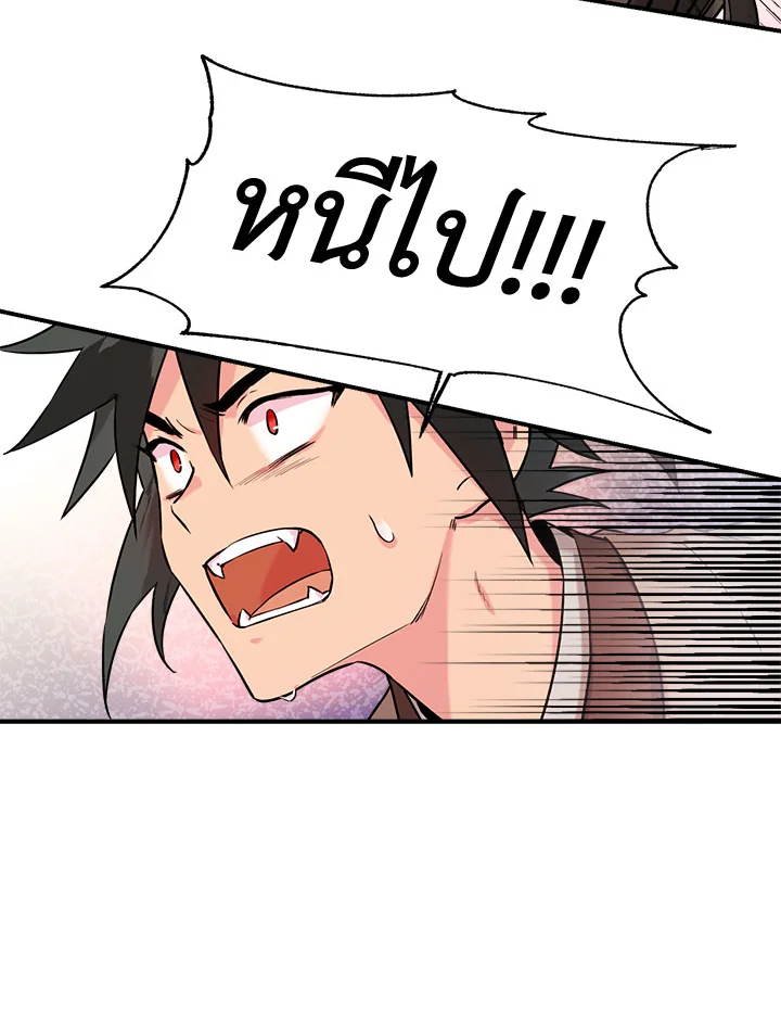 1668manga.com