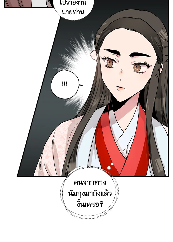 1668manga.com
