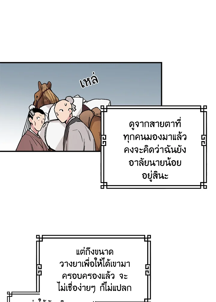 1668manga.com