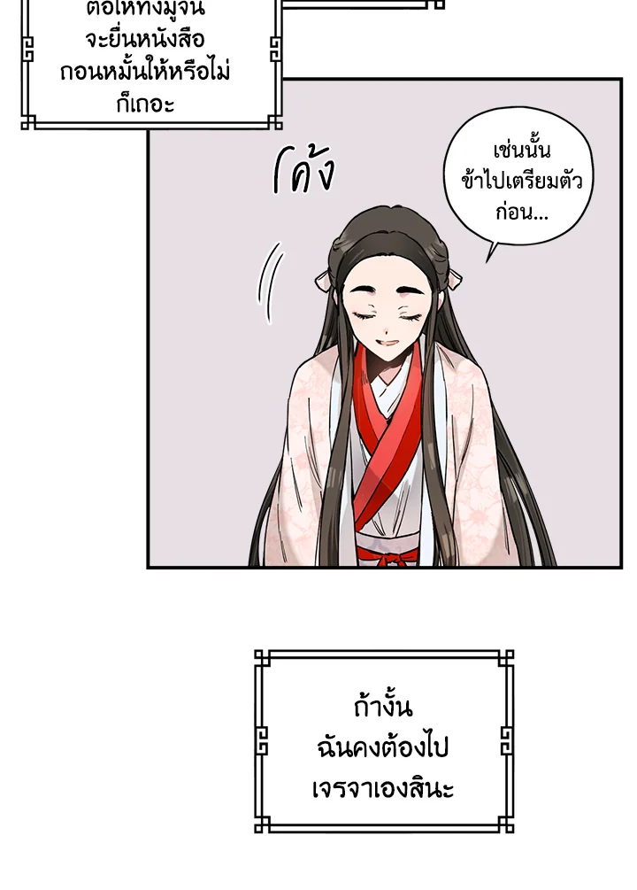 1668manga.com