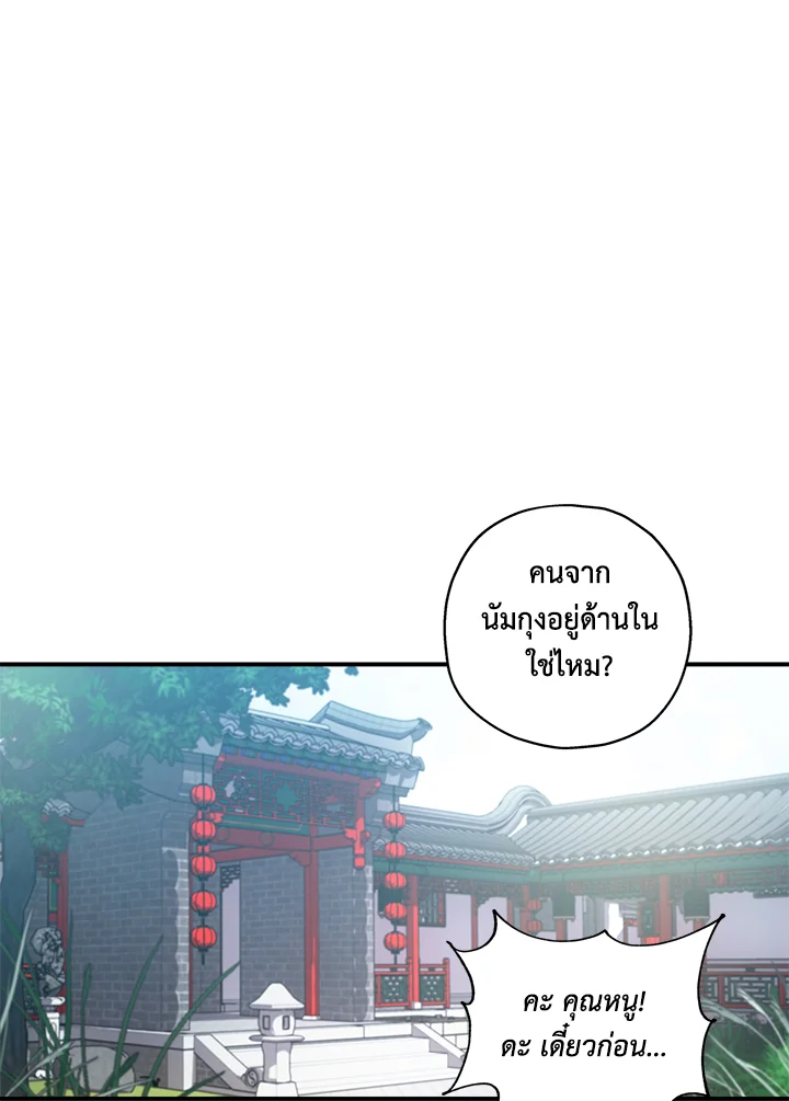 1668manga.com
