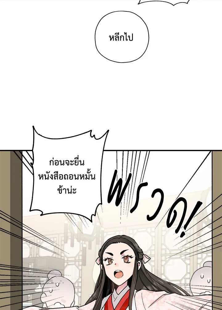 1668manga.com
