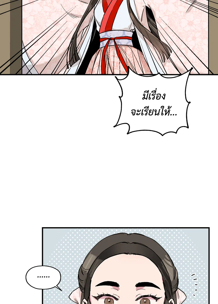 1668manga.com