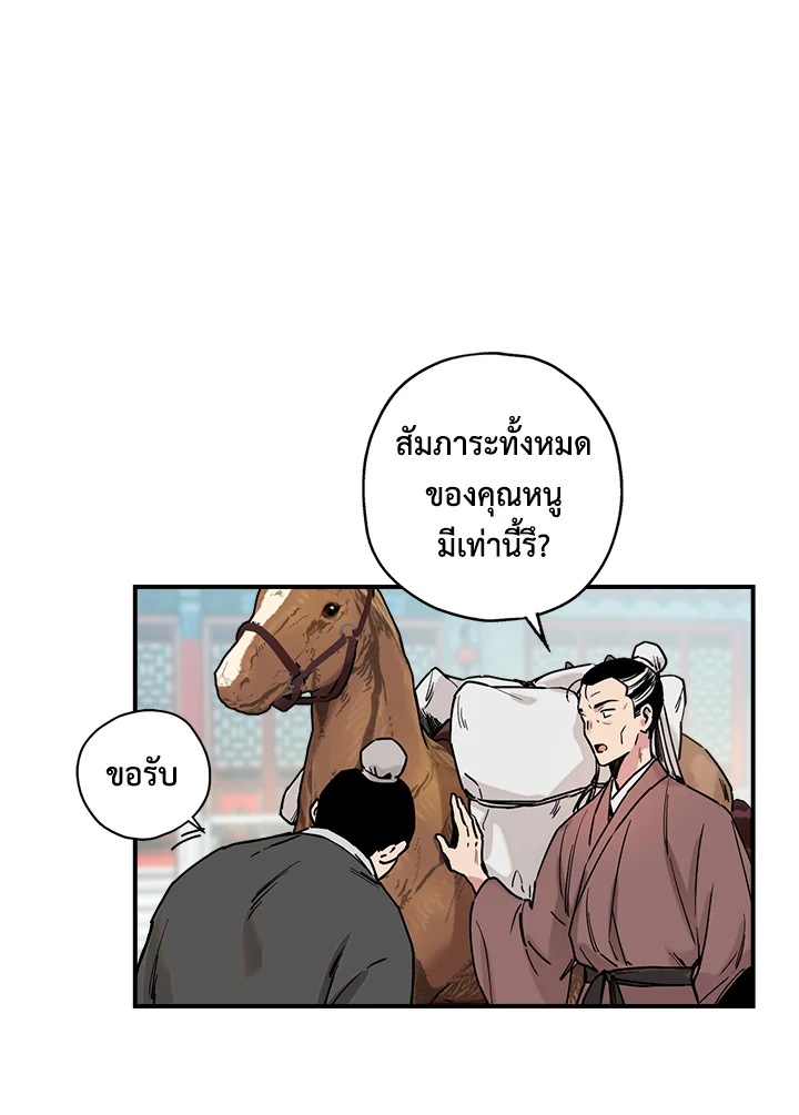 1668manga.com