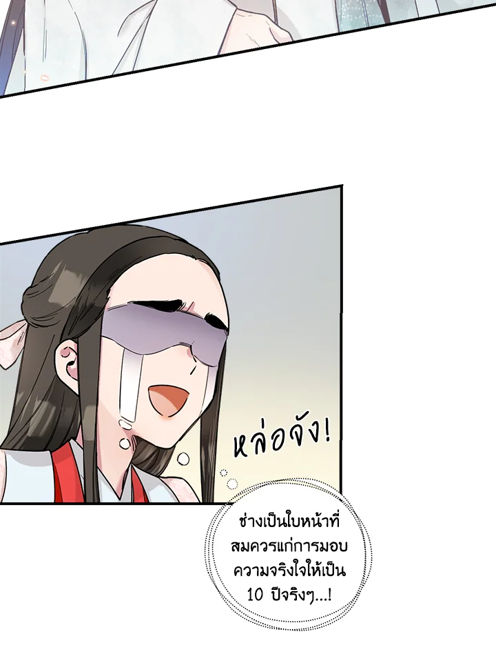 1668manga.com