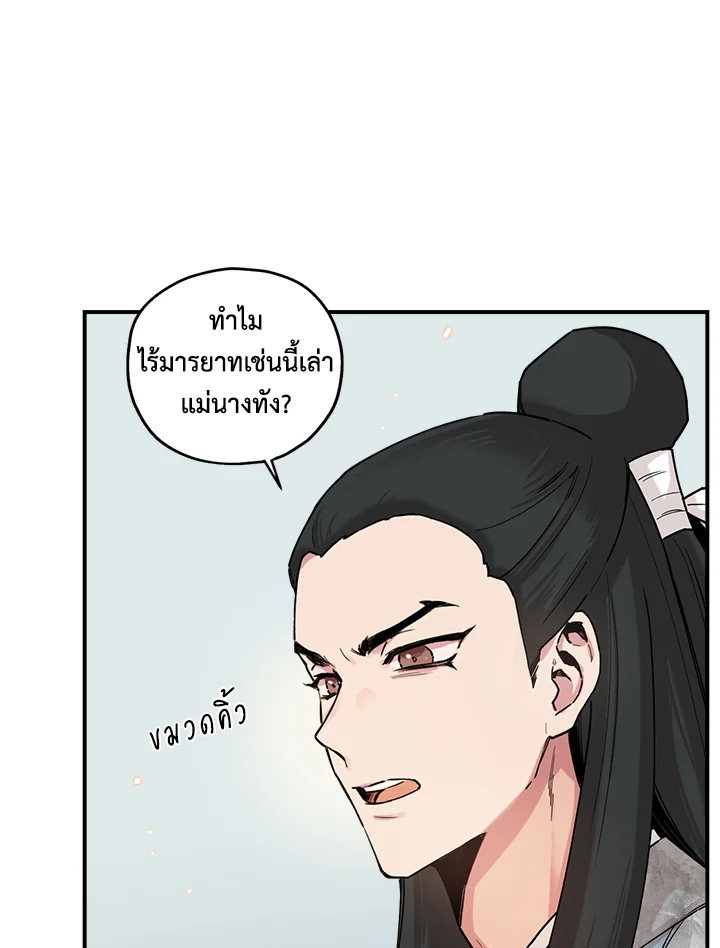 1668manga.com